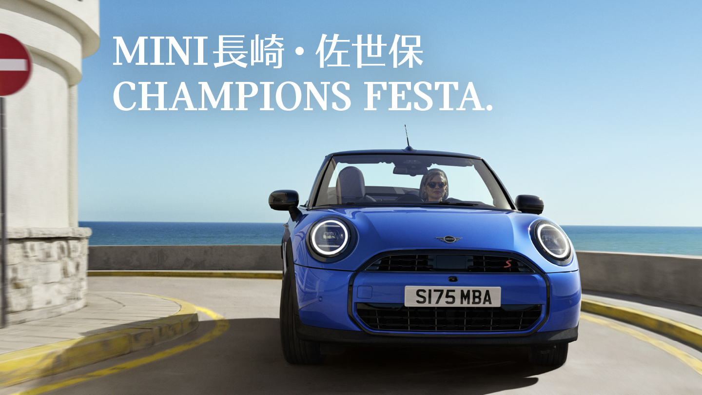 MINI 長崎 / MINI NEXT 長崎